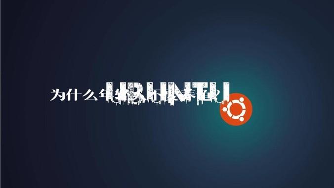 为什么年轻人不要养龟？